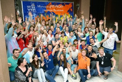 VIII семинар-совещание «Молодежь и профсоюз: стратегия мотивации»